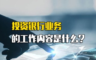 深圳富士康官网2021最新普工招聘信息