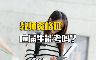 观澜富士康上班时间几点到几点下班