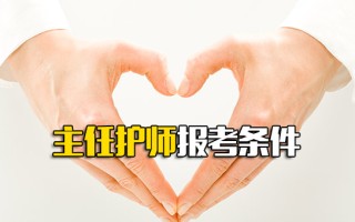 <strong>观澜富士康面试时间</strong>