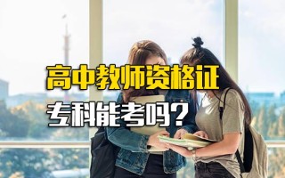 观澜富士康招聘信息网最新消息