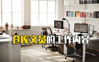<strong>观澜富士康招工信息</strong>网最新消息查询