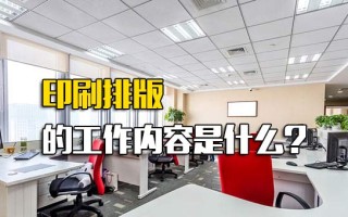 <strong>深圳富士康招聘信息</strong>最新招聘2022