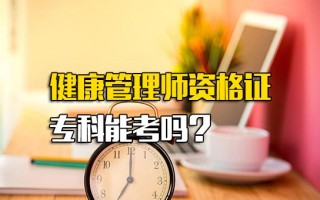 观澜富士康人资最高管理人是谁