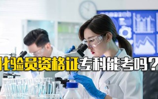 观澜富士康招工要求高吗