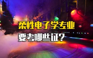 深圳富士康招聘返费是多少?能拿到吗?