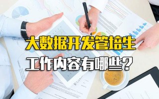 深圳富士康科技招聘电话号码